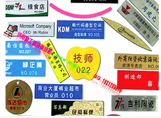 雕刻机样品