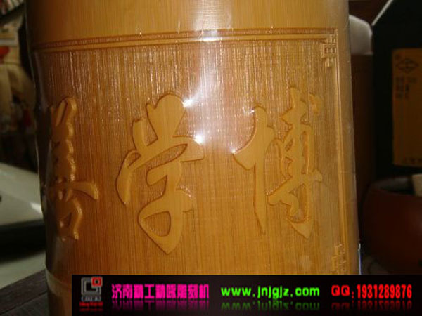 圆柱雕刻样品