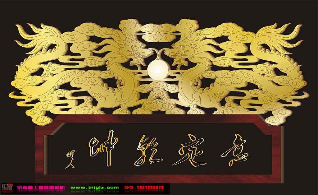 广告雕刻效果图