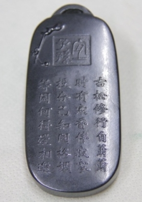Jade engraving finished product