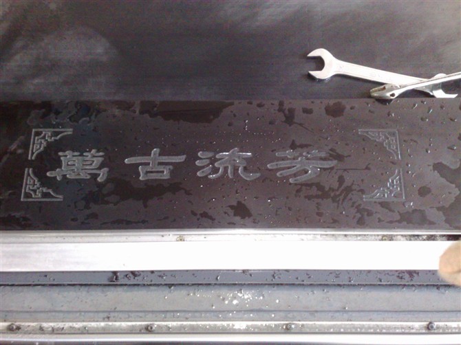 石材雕刻样品